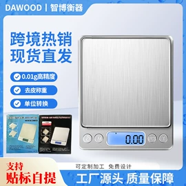 电子秤;计价秤;台秤