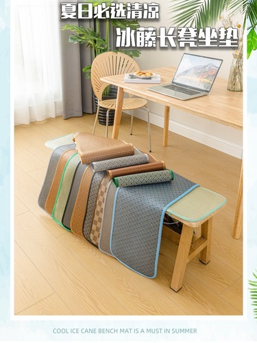 A5L Summer Cooling Mat Long Bench Seat Cushion Cooling Bench Cushion Rectangular Mat Bench Pad Simple Modern Design