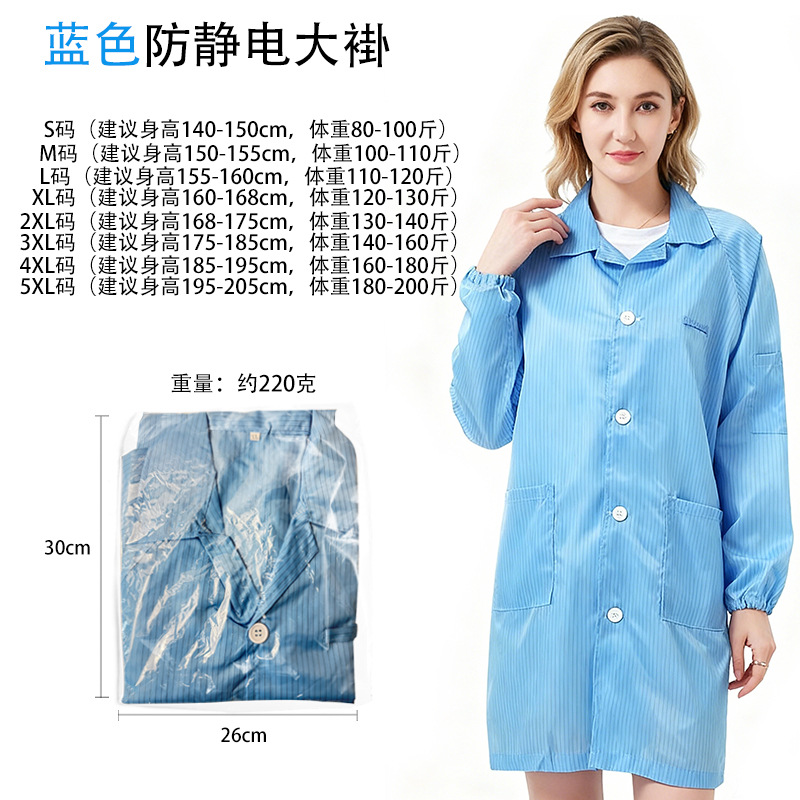 Wholesale Blue Anti-Static Gown Clean Room Dustproof Anti-Static Clothing Unisex Striped Work Protective Clothing