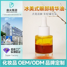 液态精华;贴片面膜;面霜