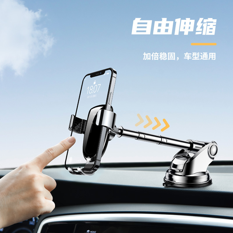 派凡廠家手機車載磁吸伸縮支架吸盤式創意汽車導航車載支架批發