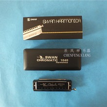 天鹅口琴 天鹅10孔40音半音阶口琴 【塑盒 银色】