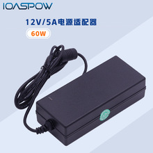 AC תDC12V 5A 60W CE FCC֤Դ adapter power 