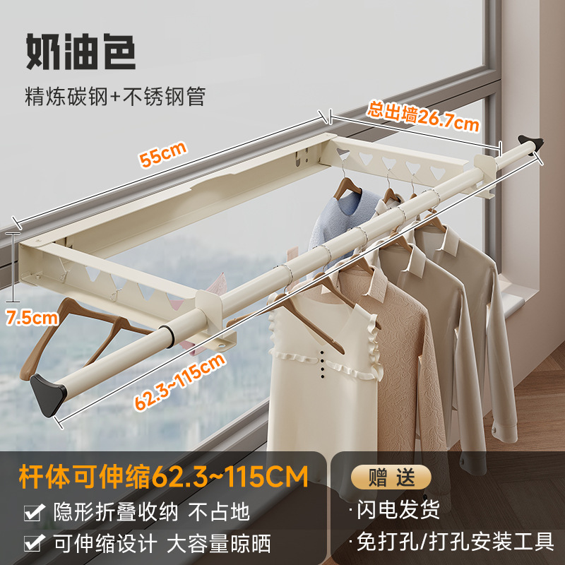 ベランダ物干し神器ステルスハンガー折りたたみハンガー伸縮物干しバー室内家庭用穴なし干し布団|undefined