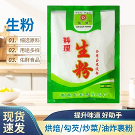 味精、鸡精;淀粉;水产干货类