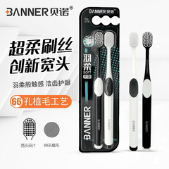 Nanometer-level super soft wide-head toothbrush soft bristle couple ultra-fine ultra-soft family set combo brush for preventing gum bleeding