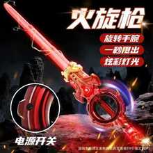 ����ͬ�����ǹ������תһ˦�����Ųʻ���ſᷢ�⼤�⽣�������