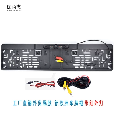 Rearview Camera Av Wireless – Vehicle camera