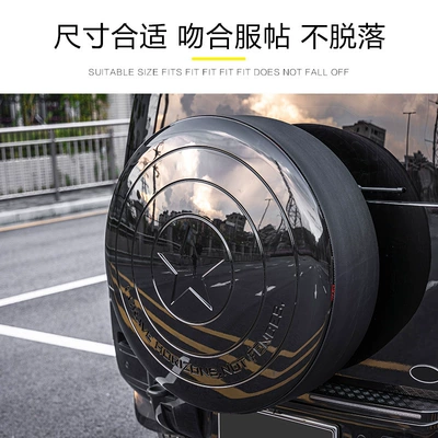 Suitable for 20-25 Land Rover Defender Spare wheel cover