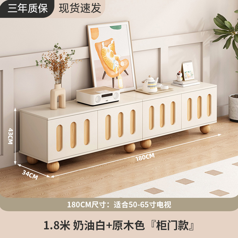 1.8m cream white + wood color "cabinet door style"
