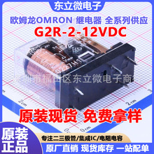 ԭ�b�W���������^���G2R-2 DC12V 10A 8�_С��늴��^���