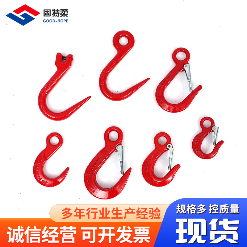 厂家现货细筋大开口钩 合金钢高强度细筋尖钩钢管钩大开口吊钩