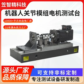 其他试验机;其他自动化;冲击试验机