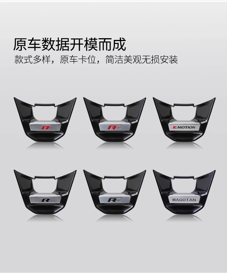 Applicable to Volkswagen Passat Sagitar Bora Magotan Tiguan Lingdu Steering Wheel Sequin R-Label Decoration Interior Modification
