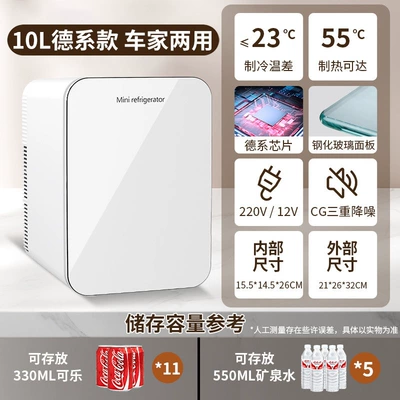 Office, Mini Student-Sized Freezer — Soyuducular - 10l-german-model-dual-purpose-for-car-and-home-use-german-chip-cg-triple-noise-reduction-fast-cooling-tempered-glass-panel