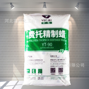 ��̩85�w���M��Ϟδ����Դ��ú  90�M��ϞYT-90 ��΢����Ϟ