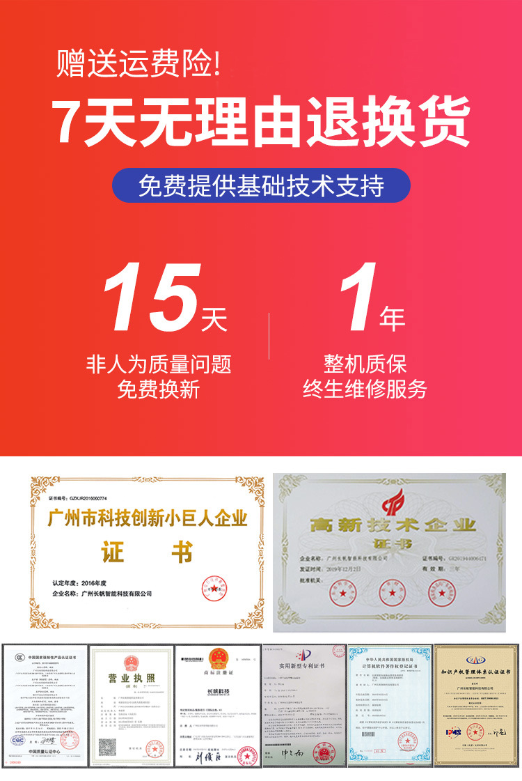 新店铺证书说明