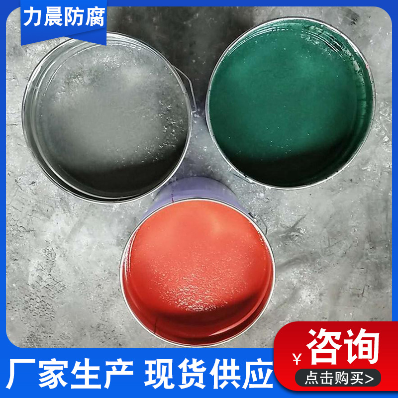 环氧树脂乙烯基FRP三布五涂玻璃钢污水池地板抗酸碱防厂家供应