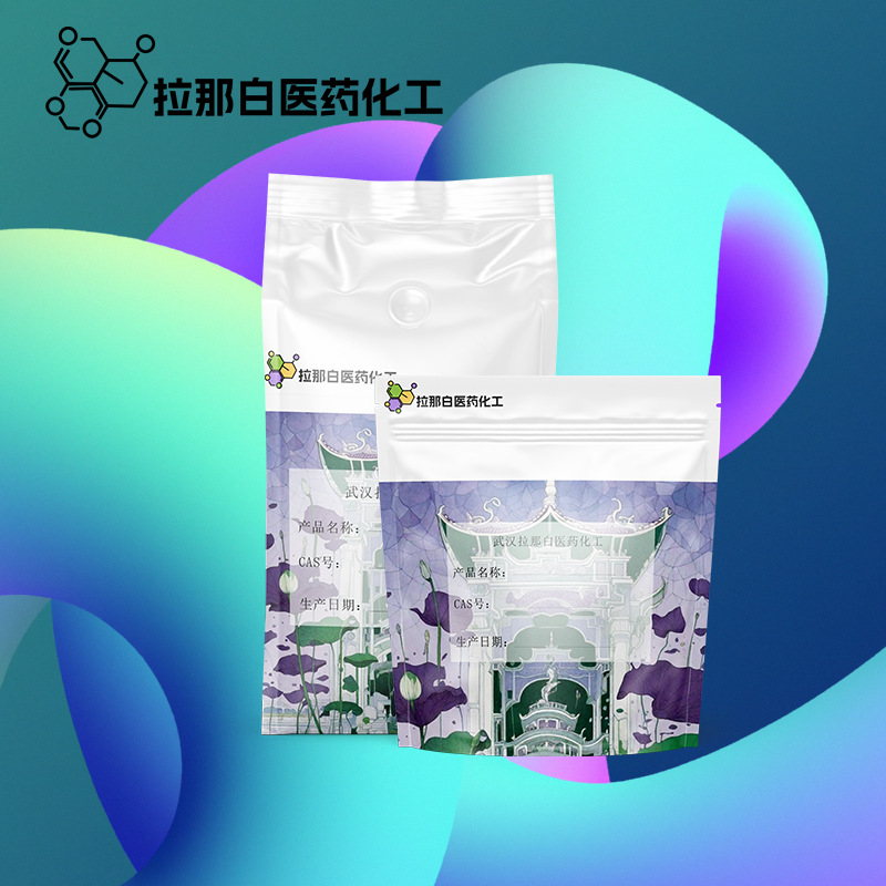 2-羟基-6-萘甲酸【6-羟基-2-萘甲酸 16712-64-4】500克/袋