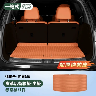 Trunk Mat – Mat, Interior Decoration Accessories - new-m8-six-seater-main-cushion-2-piece-set-red-tea-orange-50cm