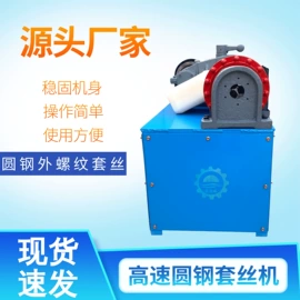 矿山施工设备;金属成型设备;轨道交通器材