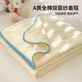 四件套;纤维被;夏凉被