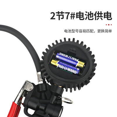 Gun Inflation Rod Inflation and – Air pressure gauge/tire pressure gauge