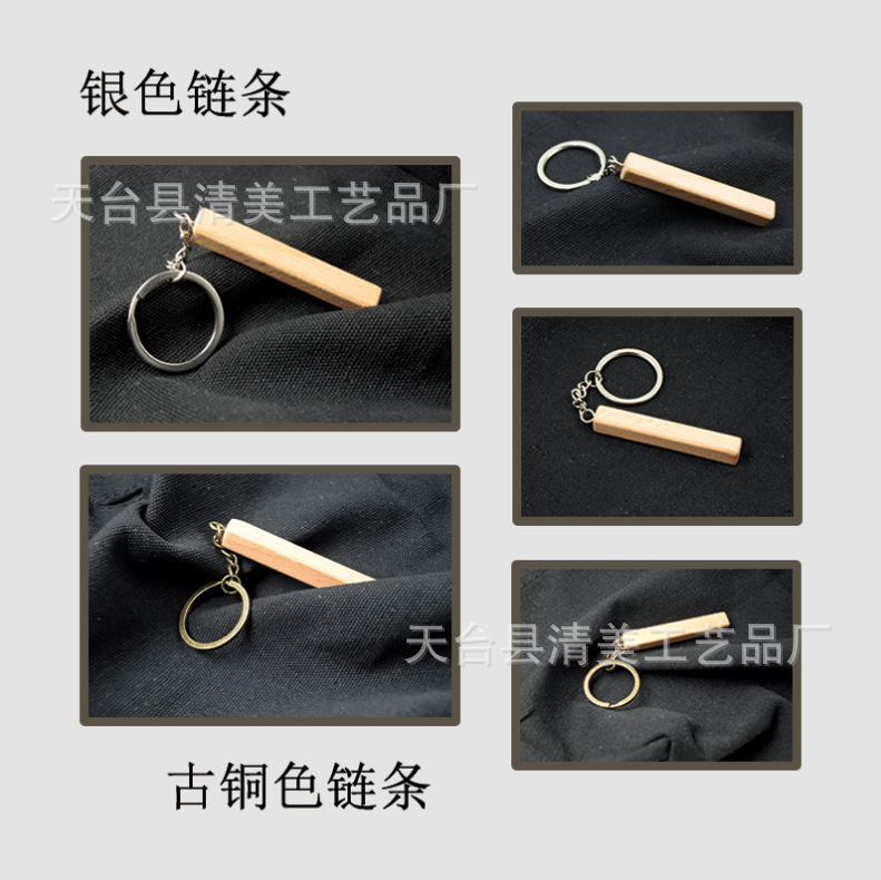 Cuboide de madera colgante de madera artesanía de madera cadena de plata/bronce llavero cuboide