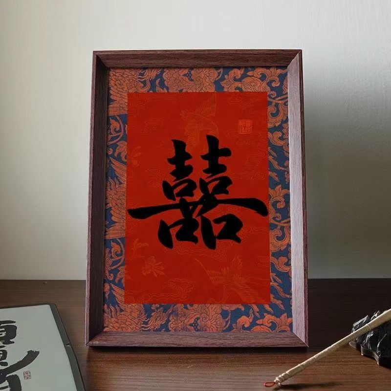Double Happiness Character Retro Chinese Style Calligraphy New Chinese Style Photo Frame Tabletop Home Decor Engagement Decoration Wedding Arrangement Decorative Painting Double Happiness Character Retro Chinese Style Calligraphy New Chinese Style Photo Frame Tabletop Home Decor Engagement Decoration Wedding Arrangement Decorative Painting