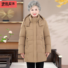 中老年妈妈纯色棉服外套2025新款中老年女装御寒棉袄上衣实体批发