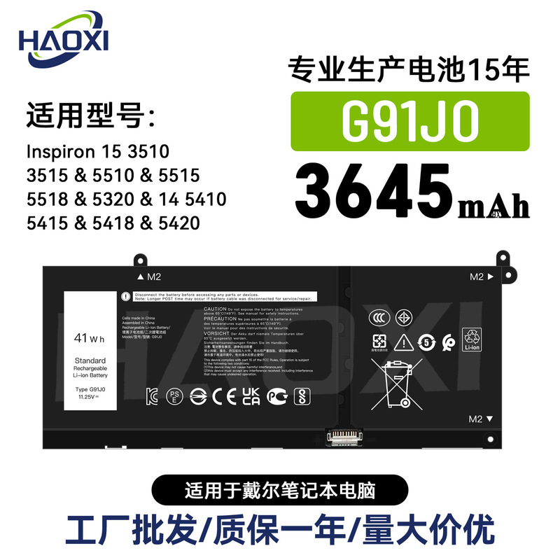 G91J0 Is Suitable for Dell Notebook Battery Inspiron15 3510 3515 5510 5515 5518