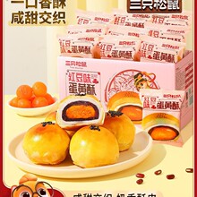 ����ֻ�����S��500g��ѩ�������S����������ʳ��������c������