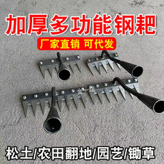 多機能の草取り道具多目的の草取りの神器は、土寄せを取り外してくわをひっくり返すことができます。