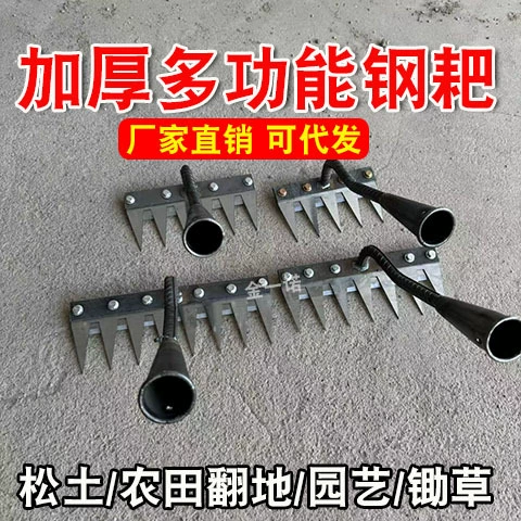 Многофункциональный инструмент прополки Многоцелевой артефакт прополки Съемные гвозди грабли
