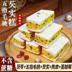五指の毛桃のオニバスの実餅はショ糖のクランベリーがないです。
