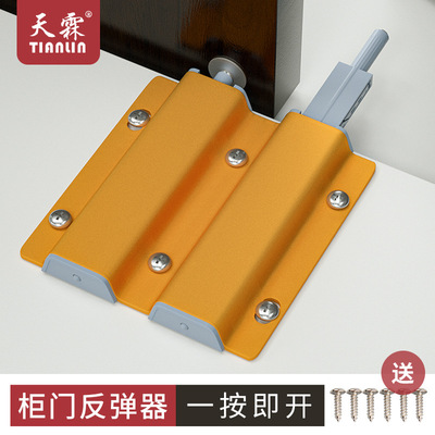 柜门反弹器按压式免拉手按压式衣橱柜门按弹器碰珠门碰磁吸自弹门