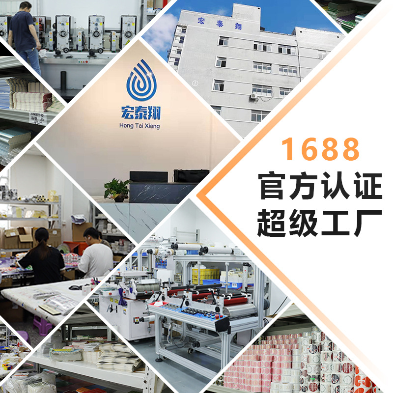 Color mall price sticker round digital sticker euro dollar commodity price digital label sticker