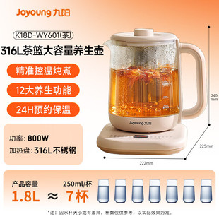 ���K18D-WY601�B���������800W�����ˮ��1.8L����؟�ˮ��