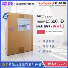 DIC/��˹��Irgazin���L3600HD��t�۸����wDPP�S��tɫ�ЙC���