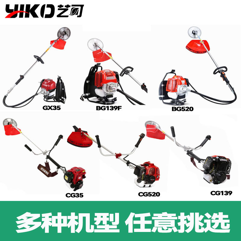 Fábrica cortadora de gasolina de riego de cuatro tiempos multifuncional mochila de césped comercio exterior de dos tiempos desherbador portátil