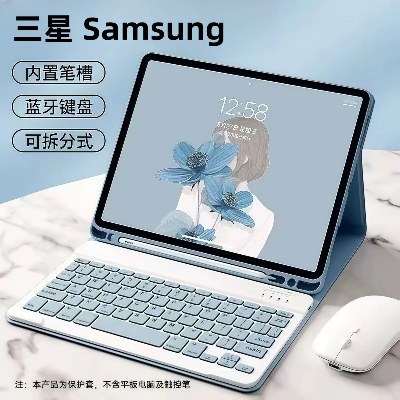 Подходит для Samsung Galaxy TabS10FE Bluetooth тачпад клавиатура A9+ подставка под стилус защитный чехол S6LITE кожаный чехол взрыв