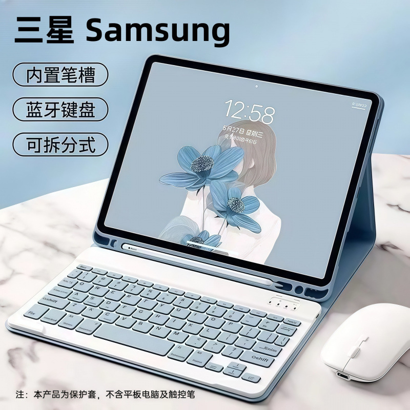 Suitable for Samsung Galaxy Tabs10Fe Bluetooth Touch Keyboard A9+ Pen Slot Protective Cover S6Lite Leather Case Explosion