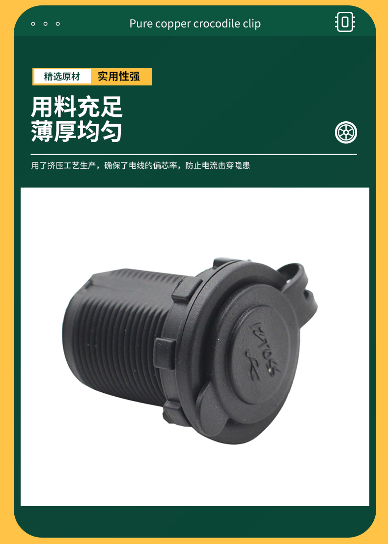 Car high-power cigarette lighter mother seat 12v24v truck electrical appliance car charging power socket refrigerator modified base