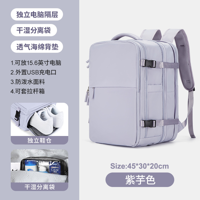 Mochila de viaje para mujer, gran capacidad, ligera, ideal para trabajo, estudio o escapadas cortas.