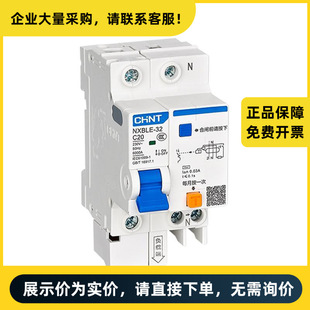Chint Electrical Appliance Micro Leakage Circuit Breaker Nxble-32 1P+N C32 30Ma 6Ka