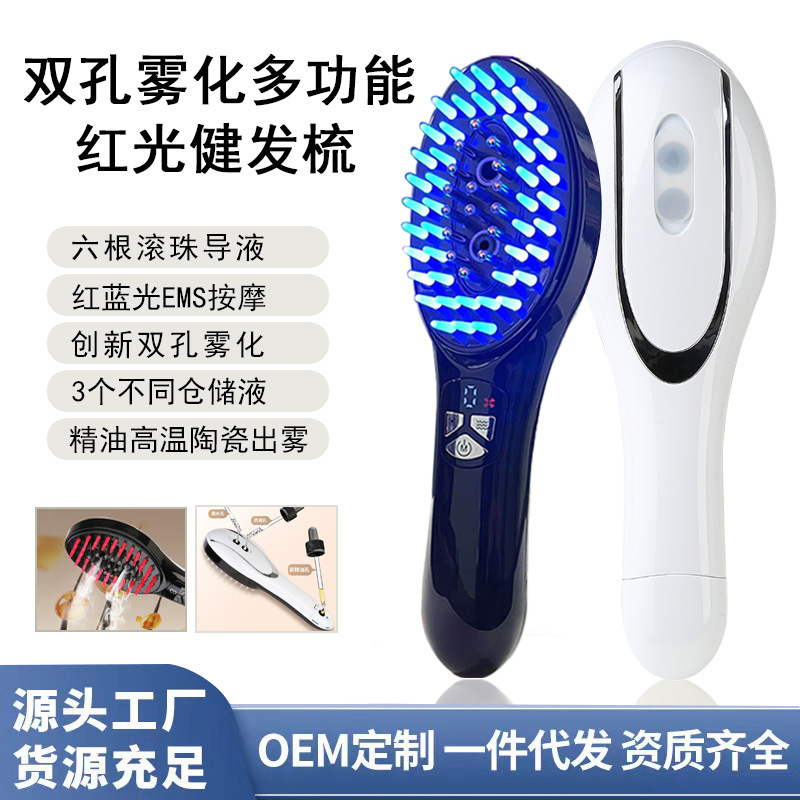 二穴スプレー式電動頭皮塗布器、脱毛防止育毛コーム、ヘアケア器具、赤色光導入マッサージコーム、育毛用|undefined