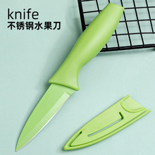 ��ó��ɫˮ�����羳knife���߱�Яʽ���ùϹ��� ��Ƥ��������