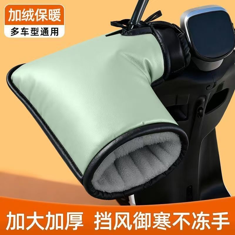 Cycling cold-proof and warm handlebar gloves, unisex motorcycle and electric vehicle protective gloves, waterproof and rainproof for winter