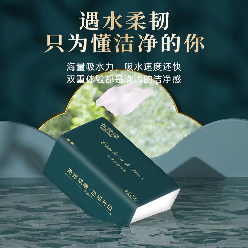 A full box of 30 packs of original wood pulp toilet paper, commercial wholesale economical set, table napkins, hotel paper dispensers, dropshipping factory