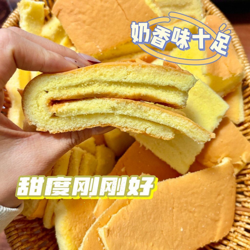 现做蛋糕边角料戚风边边营养早餐家庭零食代餐批发|undefined